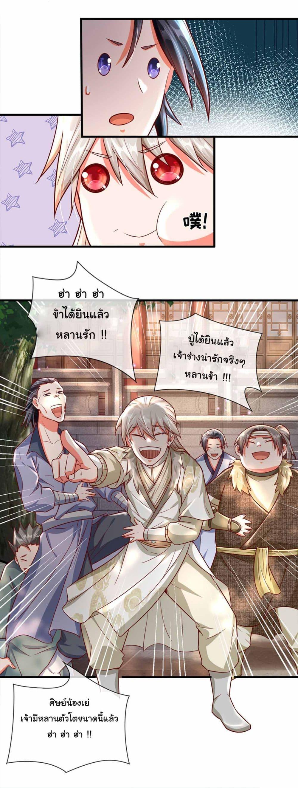 Manga-lc-com อ่านมังงะ อ่านการ์ตูน ออนไลน์ ฟรี Immortal Cultivation With Pills Paid by Cash Will Only Lead to Immortality ตอนที่ 1 2 3 4 5 6 7 8 9 10 11 12 13 14 ฟรี ไม่มีโฆษณา Manga-lc - อ่าน มังงะ อ่าน การ์ตูน ออนไลน์ อ่านมังงะ ฟรี