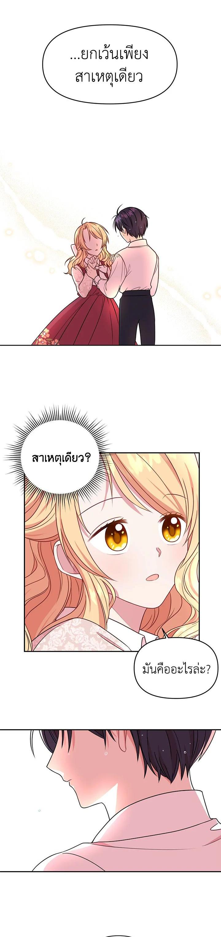 Manga-lc-com อ่านมังงะ อ่านการ์ตูน ออนไลน์ ฟรี I Raised My Childhood Friend as a Tyrant ตอนที่ 1 2 3 4 5 6 7 8 9 10 11 12 13 14 ฟรี ไม่มีโฆษณา Manga-lc - อ่าน มังงะ อ่าน การ์ตูน ออนไลน์ อ่านมังงะ ฟรี