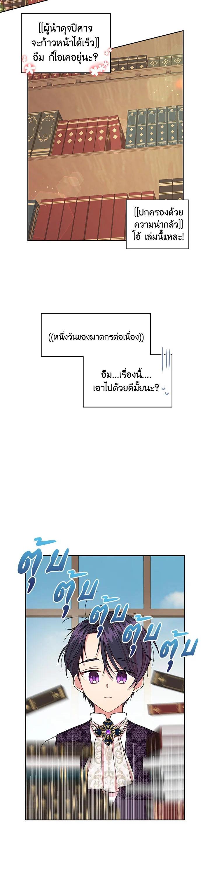 Manga-lc-com อ่านมังงะ อ่านการ์ตูน ออนไลน์ ฟรี I Raised My Childhood Friend as a Tyrant ตอนที่ 1 2 3 4 5 6 7 8 9 10 11 12 13 14 ฟรี ไม่มีโฆษณา Manga-lc - อ่าน มังงะ อ่าน การ์ตูน ออนไลน์ อ่านมังงะ ฟรี