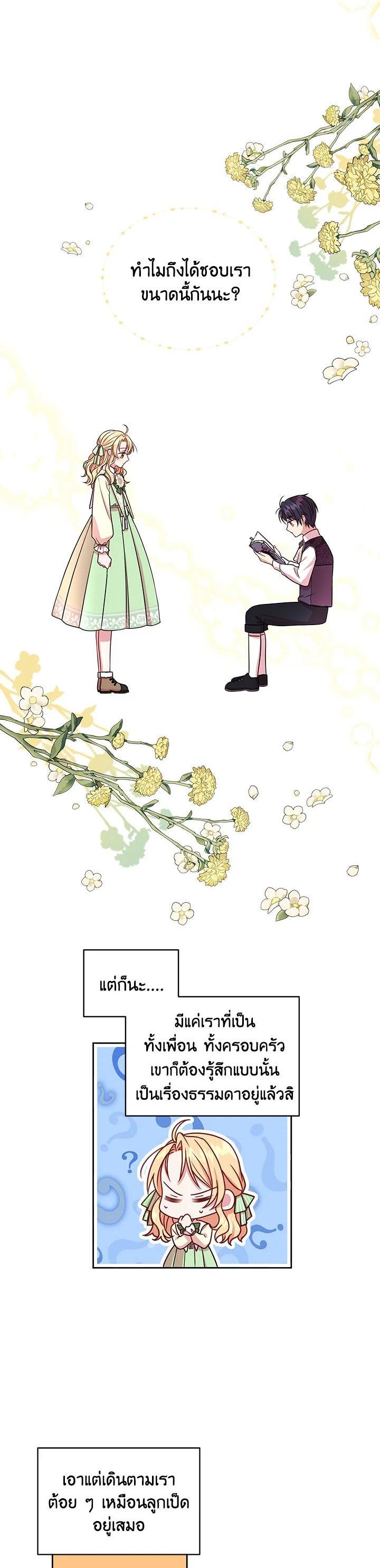 Manga-lc-com อ่านมังงะ อ่านการ์ตูน ออนไลน์ ฟรี I Raised My Childhood Friend as a Tyrant ตอนที่ 1 2 3 4 5 6 7 8 9 10 11 12 13 14 ฟรี ไม่มีโฆษณา Manga-lc - อ่าน มังงะ อ่าน การ์ตูน ออนไลน์ อ่านมังงะ ฟรี