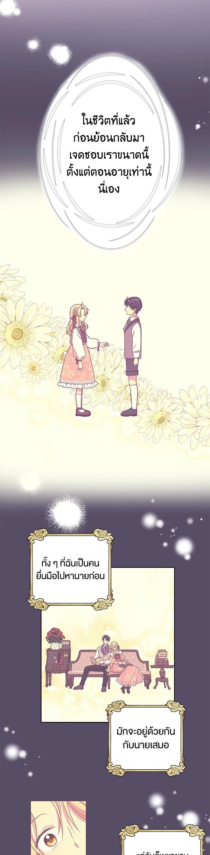 Manga-lc-com อ่านมังงะ อ่านการ์ตูน ออนไลน์ ฟรี I Raised My Childhood Friend as a Tyrant ตอนที่ 1 2 3 4 5 6 7 8 9 10 11 12 13 14 ฟรี ไม่มีโฆษณา Manga-lc - อ่าน มังงะ อ่าน การ์ตูน ออนไลน์ อ่านมังงะ ฟรี