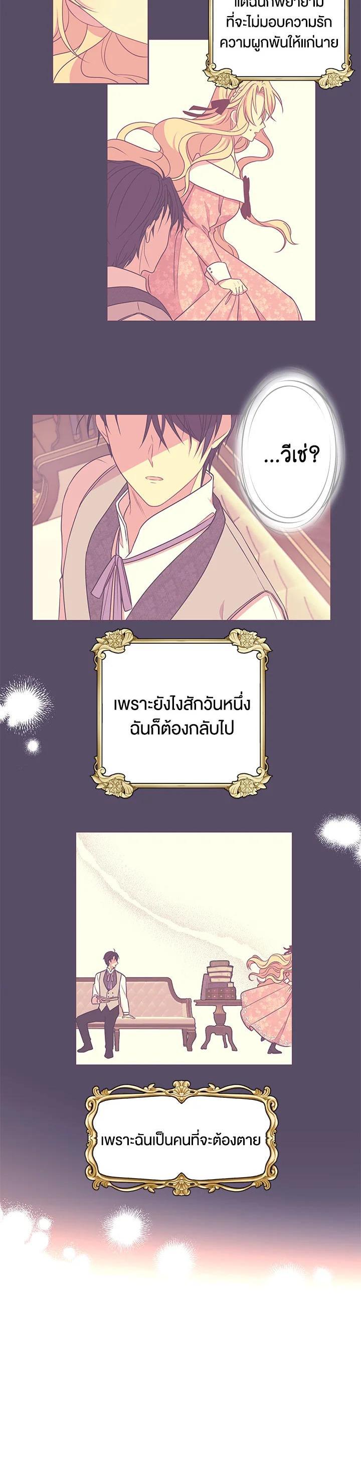 Manga-lc-com อ่านมังงะ อ่านการ์ตูน ออนไลน์ ฟรี I Raised My Childhood Friend as a Tyrant ตอนที่ 1 2 3 4 5 6 7 8 9 10 11 12 13 14 ฟรี ไม่มีโฆษณา Manga-lc - อ่าน มังงะ อ่าน การ์ตูน ออนไลน์ อ่านมังงะ ฟรี