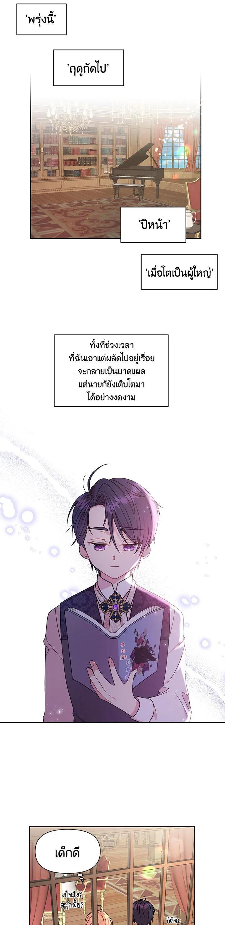 Manga-lc-com อ่านมังงะ อ่านการ์ตูน ออนไลน์ ฟรี I Raised My Childhood Friend as a Tyrant ตอนที่ 1 2 3 4 5 6 7 8 9 10 11 12 13 14 ฟรี ไม่มีโฆษณา Manga-lc - อ่าน มังงะ อ่าน การ์ตูน ออนไลน์ อ่านมังงะ ฟรี