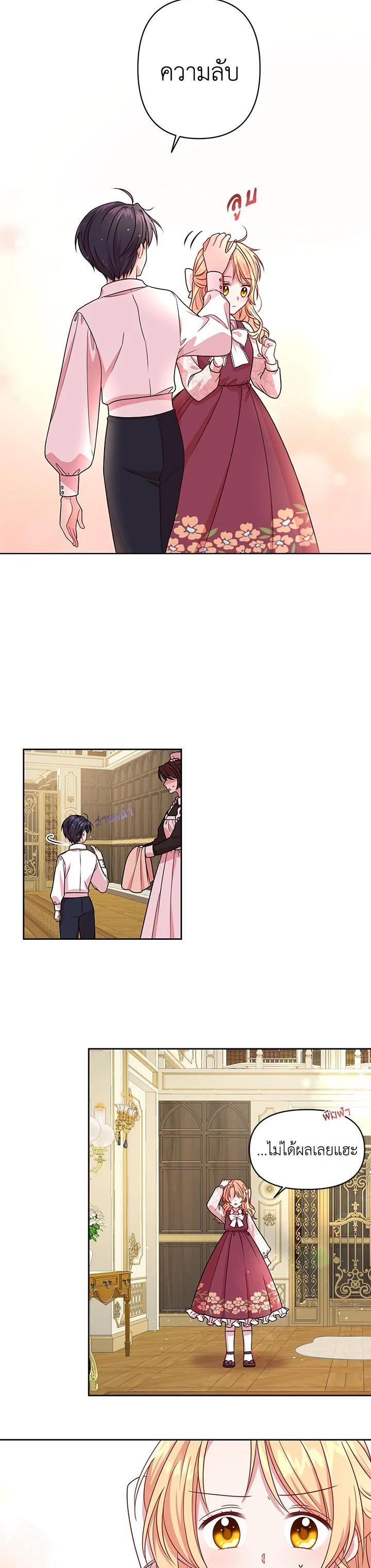 Manga-lc-com อ่านมังงะ อ่านการ์ตูน ออนไลน์ ฟรี I Raised My Childhood Friend as a Tyrant ตอนที่ 1 2 3 4 5 6 7 8 9 10 11 12 13 14 ฟรี ไม่มีโฆษณา Manga-lc - อ่าน มังงะ อ่าน การ์ตูน ออนไลน์ อ่านมังงะ ฟรี