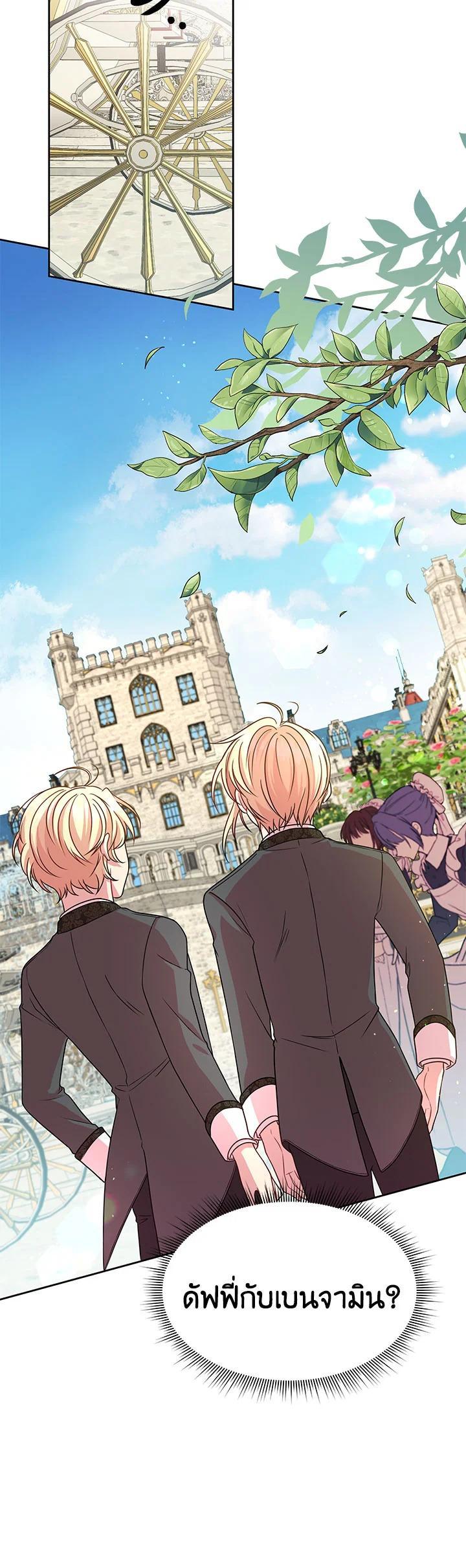 Manga-lc-com อ่านมังงะ อ่านการ์ตูน ออนไลน์ ฟรี I Raised My Childhood Friend as a Tyrant ตอนที่ 1 2 3 4 5 6 7 8 9 10 11 12 13 14 ฟรี ไม่มีโฆษณา Manga-lc - อ่าน มังงะ อ่าน การ์ตูน ออนไลน์ อ่านมังงะ ฟรี