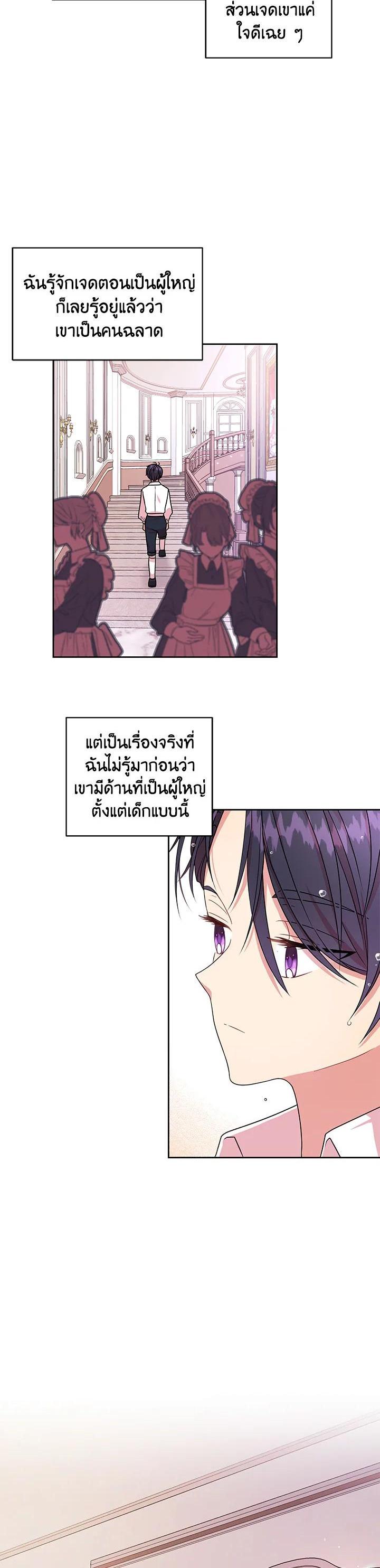 Manga-lc-com อ่านมังงะ อ่านการ์ตูน ออนไลน์ ฟรี I Raised My Childhood Friend as a Tyrant ตอนที่ 1 2 3 4 5 6 7 8 9 10 11 12 13 14 ฟรี ไม่มีโฆษณา Manga-lc - อ่าน มังงะ อ่าน การ์ตูน ออนไลน์ อ่านมังงะ ฟรี