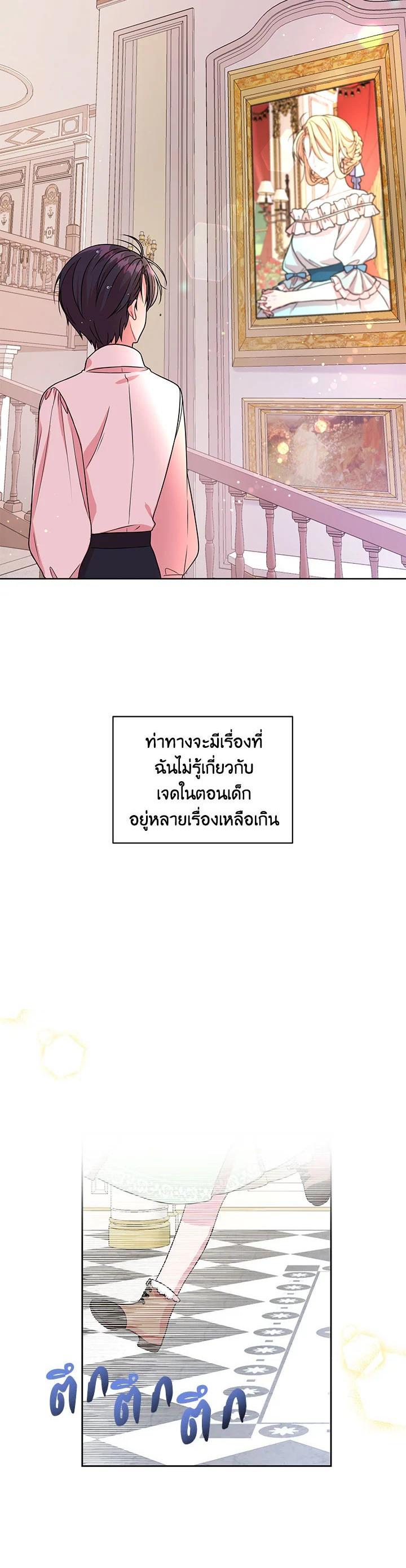 Manga-lc-com อ่านมังงะ อ่านการ์ตูน ออนไลน์ ฟรี I Raised My Childhood Friend as a Tyrant ตอนที่ 1 2 3 4 5 6 7 8 9 10 11 12 13 14 ฟรี ไม่มีโฆษณา Manga-lc - อ่าน มังงะ อ่าน การ์ตูน ออนไลน์ อ่านมังงะ ฟรี