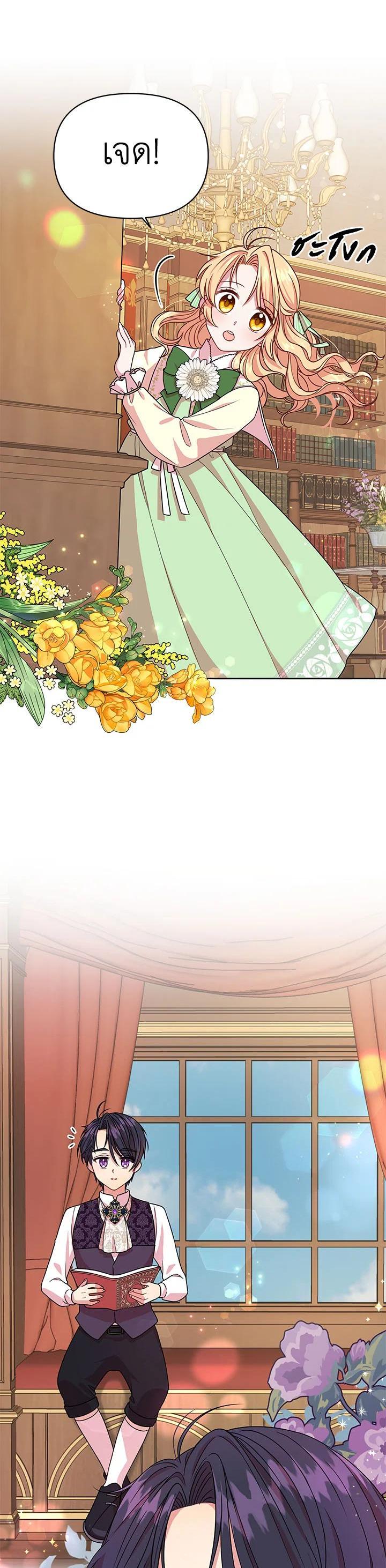 Manga-lc-com อ่านมังงะ อ่านการ์ตูน ออนไลน์ ฟรี I Raised My Childhood Friend as a Tyrant ตอนที่ 1 2 3 4 5 6 7 8 9 10 11 12 13 14 ฟรี ไม่มีโฆษณา Manga-lc - อ่าน มังงะ อ่าน การ์ตูน ออนไลน์ อ่านมังงะ ฟรี