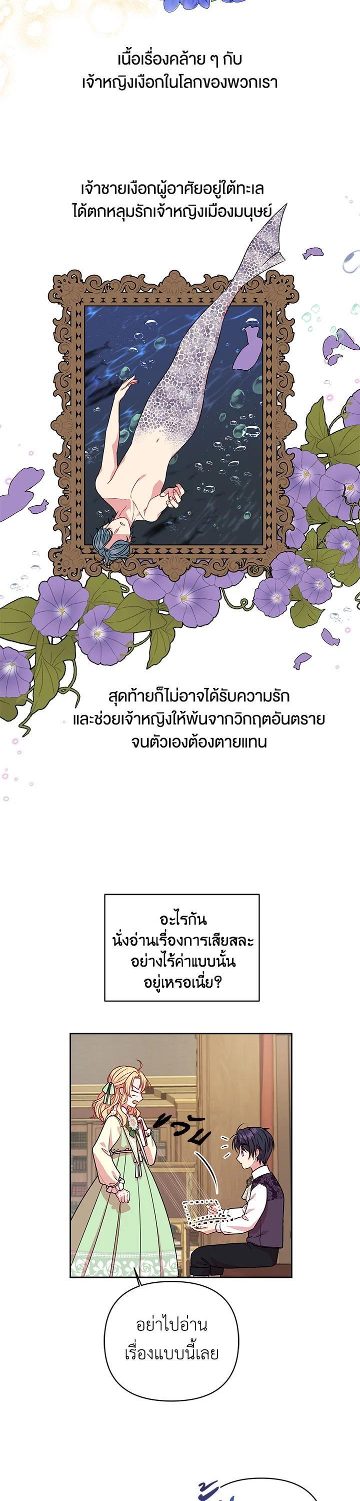 Manga-lc-com อ่านมังงะ อ่านการ์ตูน ออนไลน์ ฟรี I Raised My Childhood Friend as a Tyrant ตอนที่ 1 2 3 4 5 6 7 8 9 10 11 12 13 14 ฟรี ไม่มีโฆษณา Manga-lc - อ่าน มังงะ อ่าน การ์ตูน ออนไลน์ อ่านมังงะ ฟรี