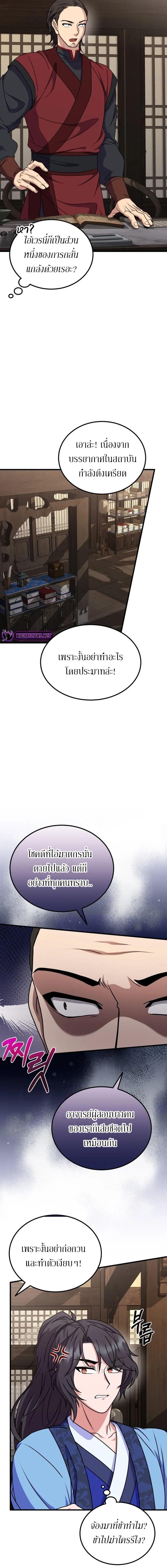 Manga-lc-com อ่านมังงะ อ่านการ์ตูน ออนไลน์ ฟรี Sword Breaker ตอนที่ 1 2 3 4 5 6 7 8 9 10 11 12 13 14 ฟรี ไม่มีโฆษณา Manga-lc - อ่าน มังงะ อ่าน การ์ตูน ออนไลน์ อ่านมังงะ ฟรี