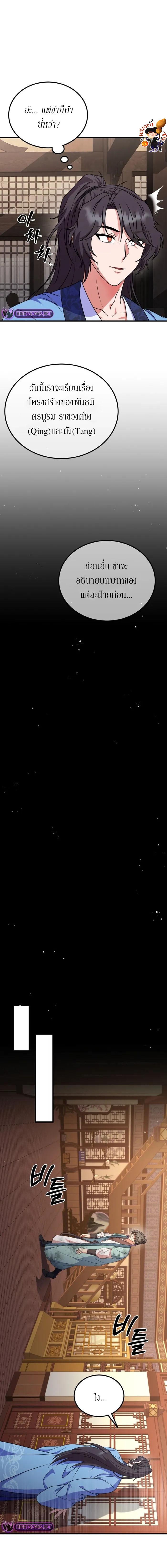 Manga-lc-com อ่านมังงะ อ่านการ์ตูน ออนไลน์ ฟรี Sword Breaker ตอนที่ 1 2 3 4 5 6 7 8 9 10 11 12 13 14 ฟรี ไม่มีโฆษณา Manga-lc - อ่าน มังงะ อ่าน การ์ตูน ออนไลน์ อ่านมังงะ ฟรี