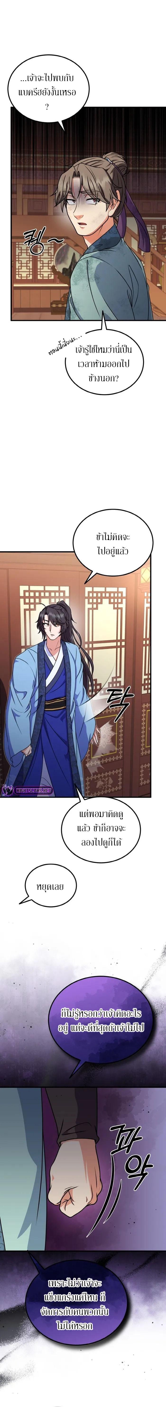 Manga-lc-com อ่านมังงะ อ่านการ์ตูน ออนไลน์ ฟรี Sword Breaker ตอนที่ 1 2 3 4 5 6 7 8 9 10 11 12 13 14 ฟรี ไม่มีโฆษณา Manga-lc - อ่าน มังงะ อ่าน การ์ตูน ออนไลน์ อ่านมังงะ ฟรี