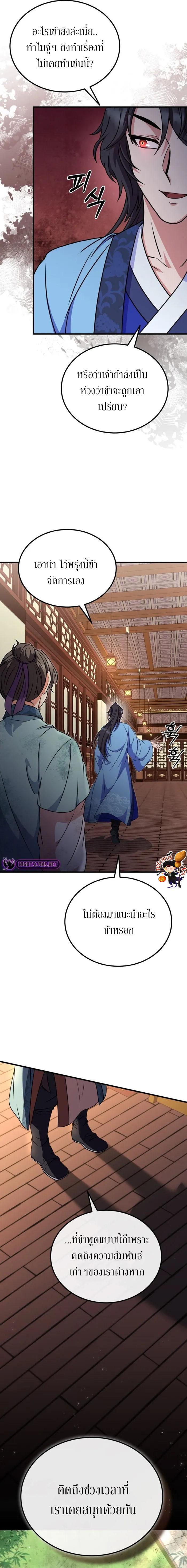 Manga-lc-com อ่านมังงะ อ่านการ์ตูน ออนไลน์ ฟรี Sword Breaker ตอนที่ 1 2 3 4 5 6 7 8 9 10 11 12 13 14 ฟรี ไม่มีโฆษณา Manga-lc - อ่าน มังงะ อ่าน การ์ตูน ออนไลน์ อ่านมังงะ ฟรี