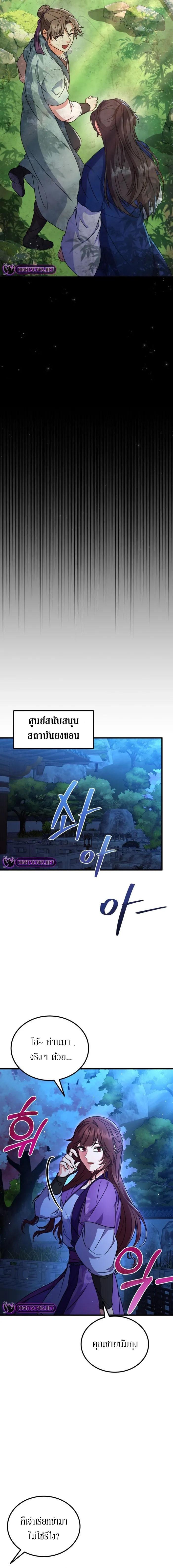 Manga-lc-com อ่านมังงะ อ่านการ์ตูน ออนไลน์ ฟรี Sword Breaker ตอนที่ 1 2 3 4 5 6 7 8 9 10 11 12 13 14 ฟรี ไม่มีโฆษณา Manga-lc - อ่าน มังงะ อ่าน การ์ตูน ออนไลน์ อ่านมังงะ ฟรี