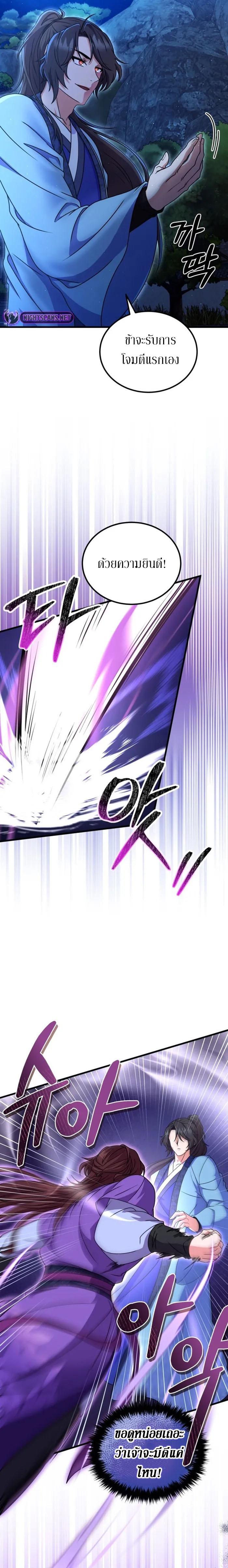 Manga-lc-com อ่านมังงะ อ่านการ์ตูน ออนไลน์ ฟรี Sword Breaker ตอนที่ 1 2 3 4 5 6 7 8 9 10 11 12 13 14 ฟรี ไม่มีโฆษณา Manga-lc - อ่าน มังงะ อ่าน การ์ตูน ออนไลน์ อ่านมังงะ ฟรี