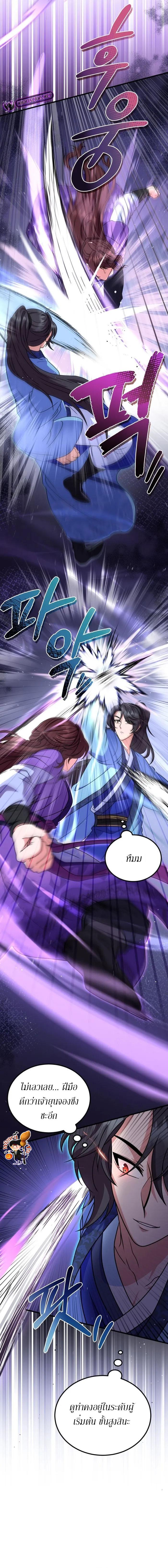 Manga-lc-com อ่านมังงะ อ่านการ์ตูน ออนไลน์ ฟรี Sword Breaker ตอนที่ 1 2 3 4 5 6 7 8 9 10 11 12 13 14 ฟรี ไม่มีโฆษณา Manga-lc - อ่าน มังงะ อ่าน การ์ตูน ออนไลน์ อ่านมังงะ ฟรี