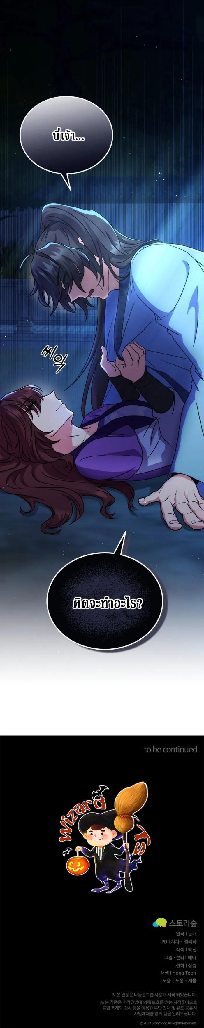 Manga-lc-com อ่านมังงะ อ่านการ์ตูน ออนไลน์ ฟรี Sword Breaker ตอนที่ 1 2 3 4 5 6 7 8 9 10 11 12 13 14 ฟรี ไม่มีโฆษณา Manga-lc - อ่าน มังงะ อ่าน การ์ตูน ออนไลน์ อ่านมังงะ ฟรี