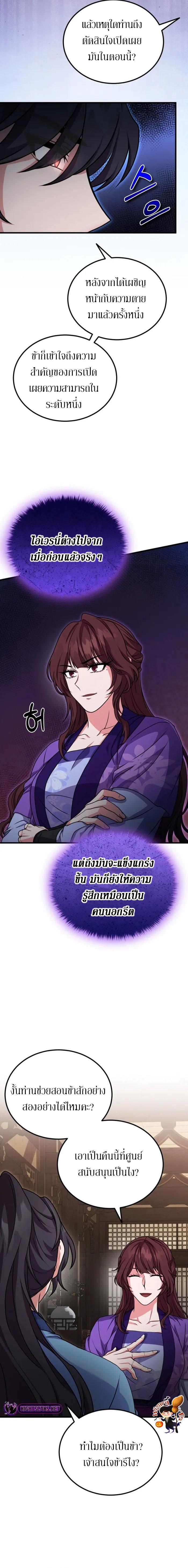 Manga-lc-com อ่านมังงะ อ่านการ์ตูน ออนไลน์ ฟรี Sword Breaker ตอนที่ 1 2 3 4 5 6 7 8 9 10 11 12 13 14 ฟรี ไม่มีโฆษณา Manga-lc - อ่าน มังงะ อ่าน การ์ตูน ออนไลน์ อ่านมังงะ ฟรี