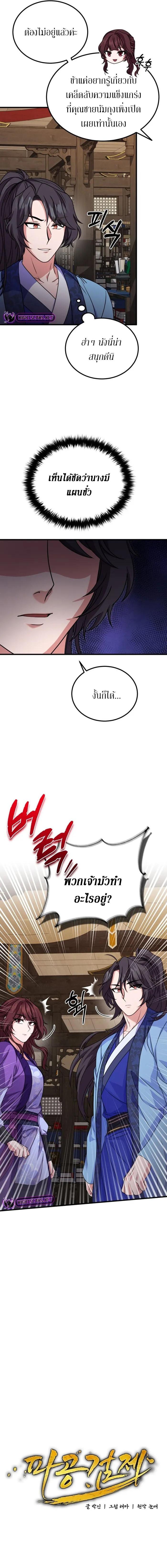 Manga-lc-com อ่านมังงะ อ่านการ์ตูน ออนไลน์ ฟรี Sword Breaker ตอนที่ 1 2 3 4 5 6 7 8 9 10 11 12 13 14 ฟรี ไม่มีโฆษณา Manga-lc - อ่าน มังงะ อ่าน การ์ตูน ออนไลน์ อ่านมังงะ ฟรี