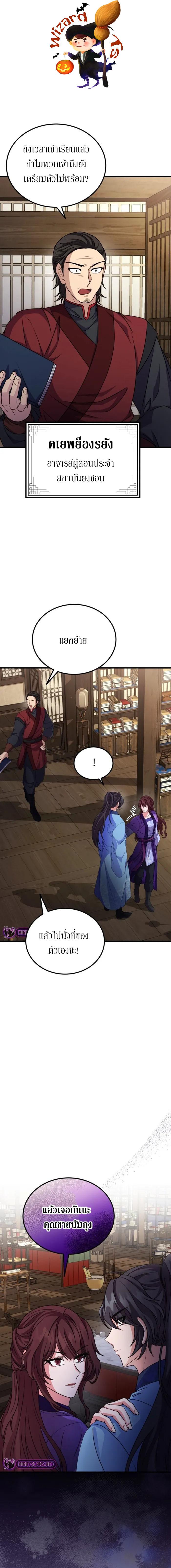 Manga-lc-com อ่านมังงะ อ่านการ์ตูน ออนไลน์ ฟรี Sword Breaker ตอนที่ 1 2 3 4 5 6 7 8 9 10 11 12 13 14 ฟรี ไม่มีโฆษณา Manga-lc - อ่าน มังงะ อ่าน การ์ตูน ออนไลน์ อ่านมังงะ ฟรี