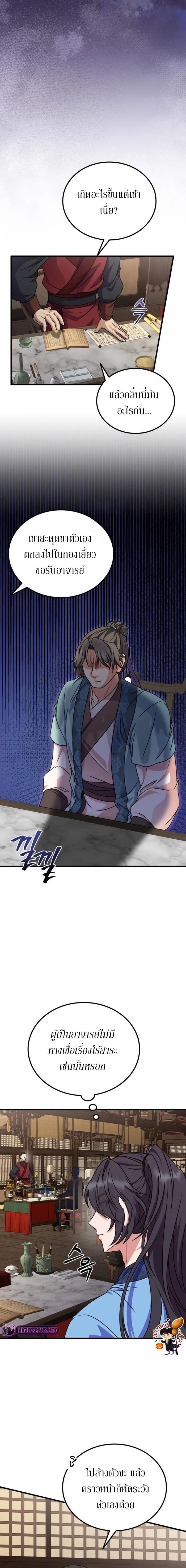 Manga-lc-com อ่านมังงะ อ่านการ์ตูน ออนไลน์ ฟรี Sword Breaker ตอนที่ 1 2 3 4 5 6 7 8 9 10 11 12 13 14 ฟรี ไม่มีโฆษณา Manga-lc - อ่าน มังงะ อ่าน การ์ตูน ออนไลน์ อ่านมังงะ ฟรี