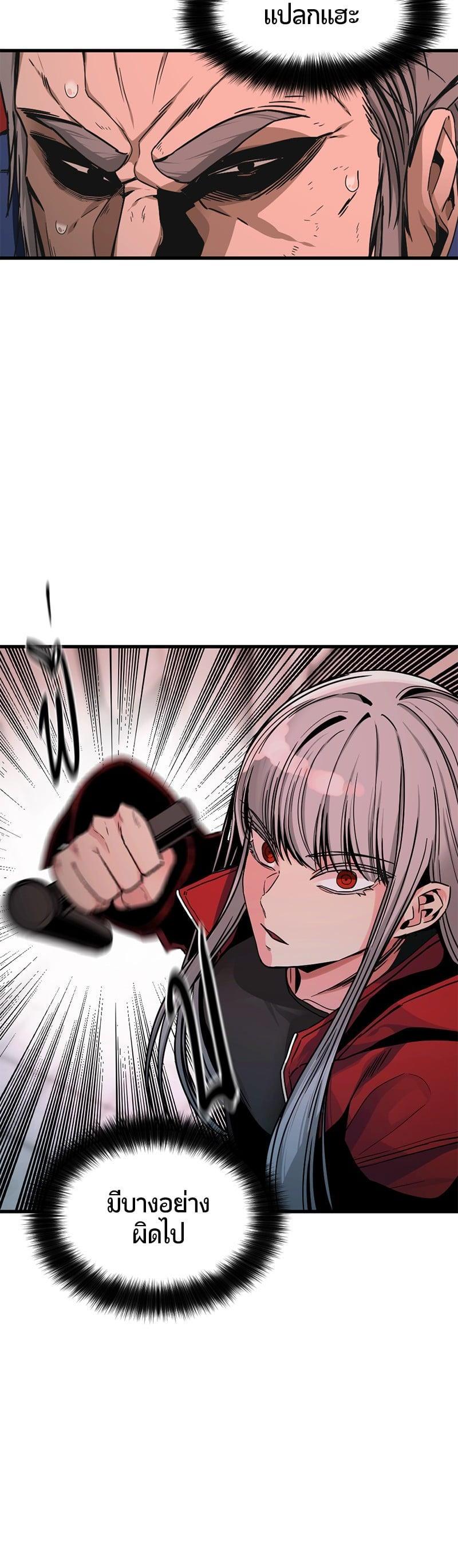 Manga-lc-com อ่านมังงะ อ่านการ์ตูน ออนไลน์ ฟรี HERO KILLER ตอนที่ 1 2 3 4 5 6 7 8 9 10 11 12 13 14 ฟรี ไม่มีโฆษณา Manga-lc - อ่าน มังงะ อ่าน การ์ตูน ออนไลน์ อ่านมังงะ ฟรี