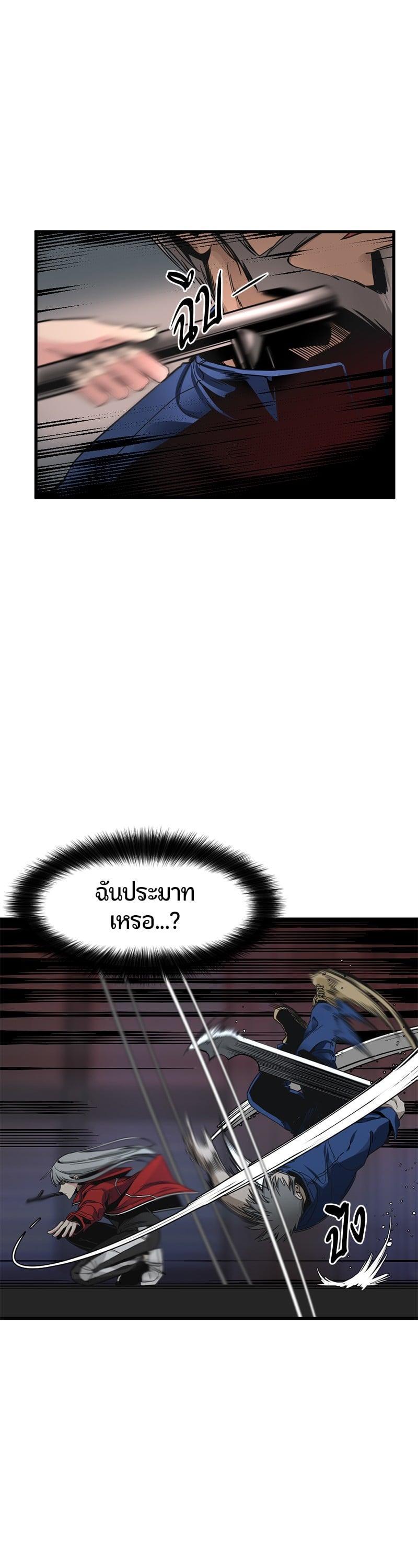 Manga-lc-com อ่านมังงะ อ่านการ์ตูน ออนไลน์ ฟรี HERO KILLER ตอนที่ 1 2 3 4 5 6 7 8 9 10 11 12 13 14 ฟรี ไม่มีโฆษณา Manga-lc - อ่าน มังงะ อ่าน การ์ตูน ออนไลน์ อ่านมังงะ ฟรี