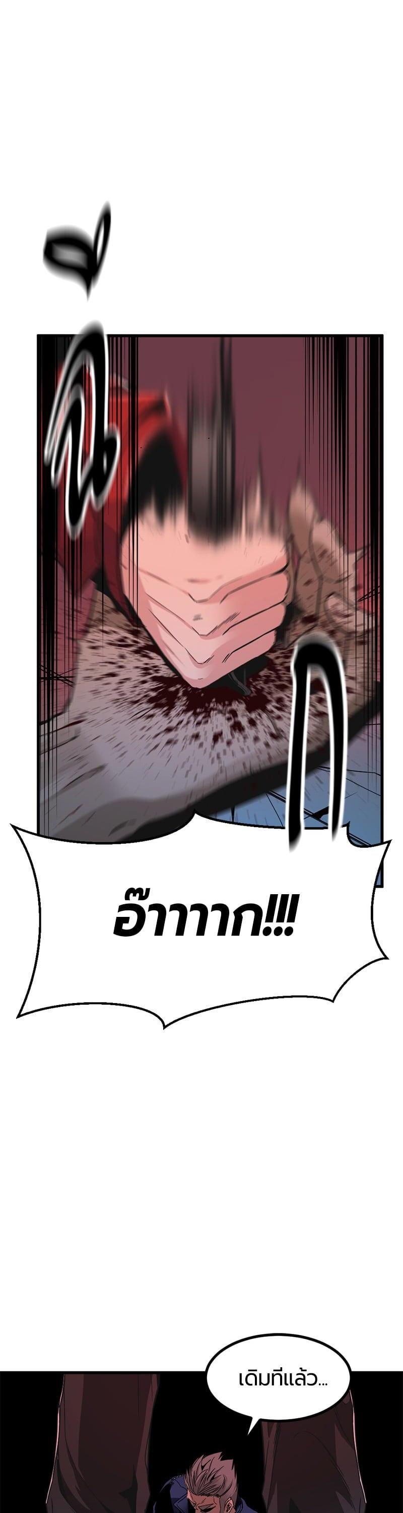 Manga-lc-com อ่านมังงะ อ่านการ์ตูน ออนไลน์ ฟรี HERO KILLER ตอนที่ 1 2 3 4 5 6 7 8 9 10 11 12 13 14 ฟรี ไม่มีโฆษณา Manga-lc - อ่าน มังงะ อ่าน การ์ตูน ออนไลน์ อ่านมังงะ ฟรี
