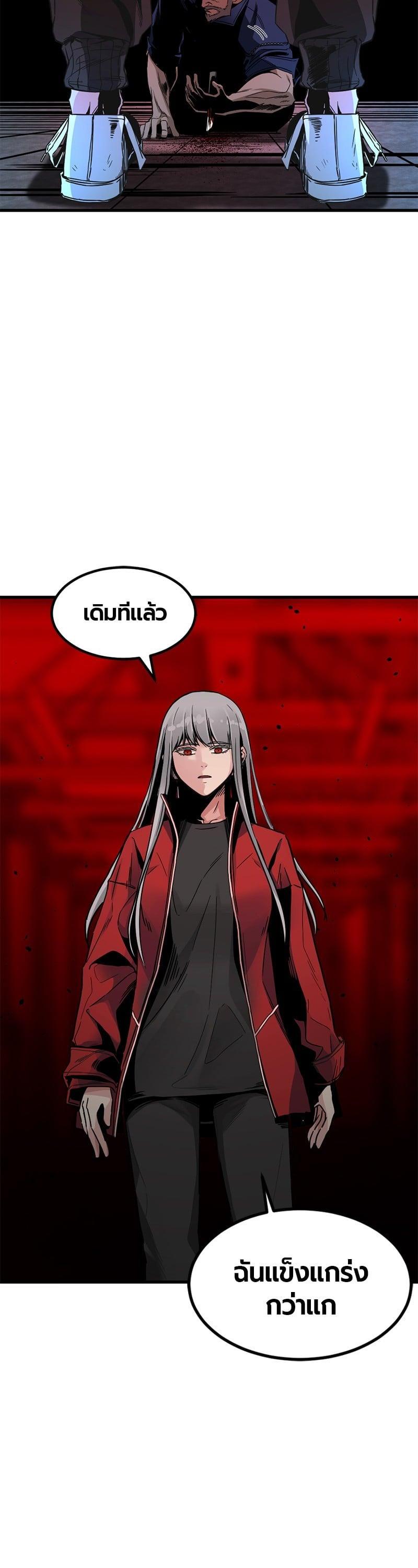 Manga-lc-com อ่านมังงะ อ่านการ์ตูน ออนไลน์ ฟรี HERO KILLER ตอนที่ 1 2 3 4 5 6 7 8 9 10 11 12 13 14 ฟรี ไม่มีโฆษณา Manga-lc - อ่าน มังงะ อ่าน การ์ตูน ออนไลน์ อ่านมังงะ ฟรี