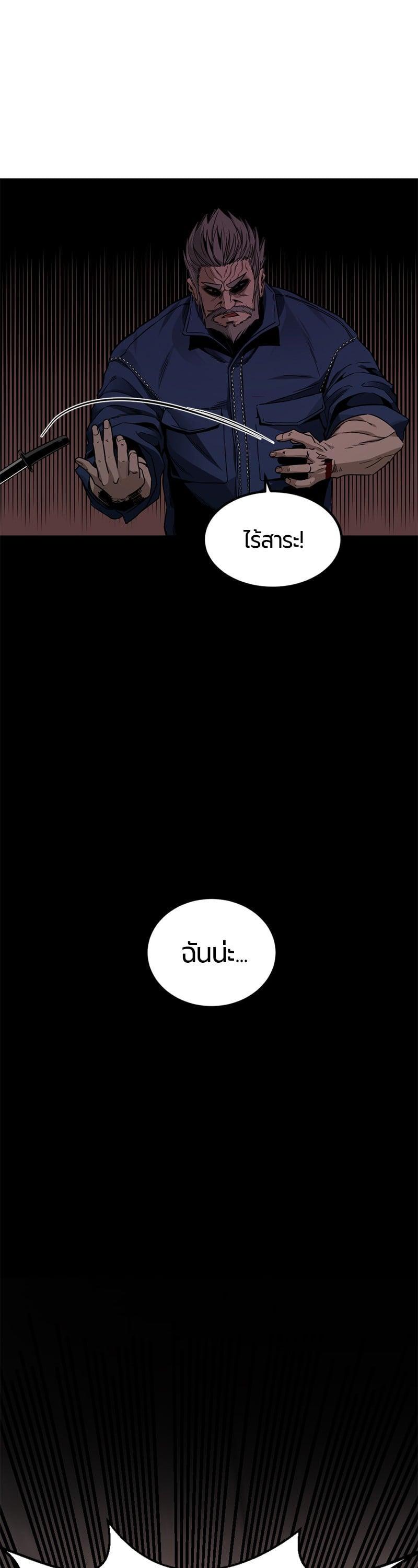 Manga-lc-com อ่านมังงะ อ่านการ์ตูน ออนไลน์ ฟรี HERO KILLER ตอนที่ 1 2 3 4 5 6 7 8 9 10 11 12 13 14 ฟรี ไม่มีโฆษณา Manga-lc - อ่าน มังงะ อ่าน การ์ตูน ออนไลน์ อ่านมังงะ ฟรี