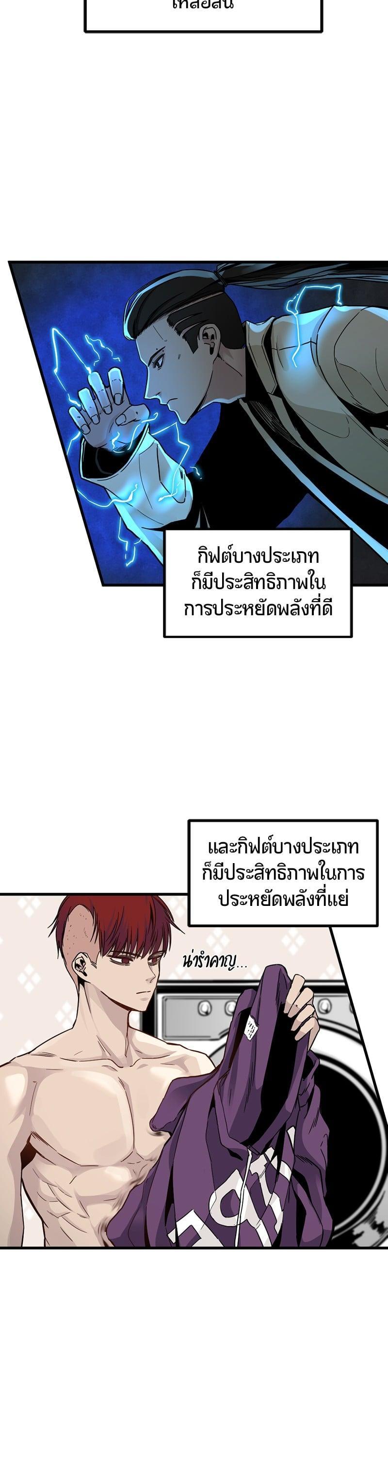 Manga-lc-com อ่านมังงะ อ่านการ์ตูน ออนไลน์ ฟรี HERO KILLER ตอนที่ 1 2 3 4 5 6 7 8 9 10 11 12 13 14 ฟรี ไม่มีโฆษณา Manga-lc - อ่าน มังงะ อ่าน การ์ตูน ออนไลน์ อ่านมังงะ ฟรี