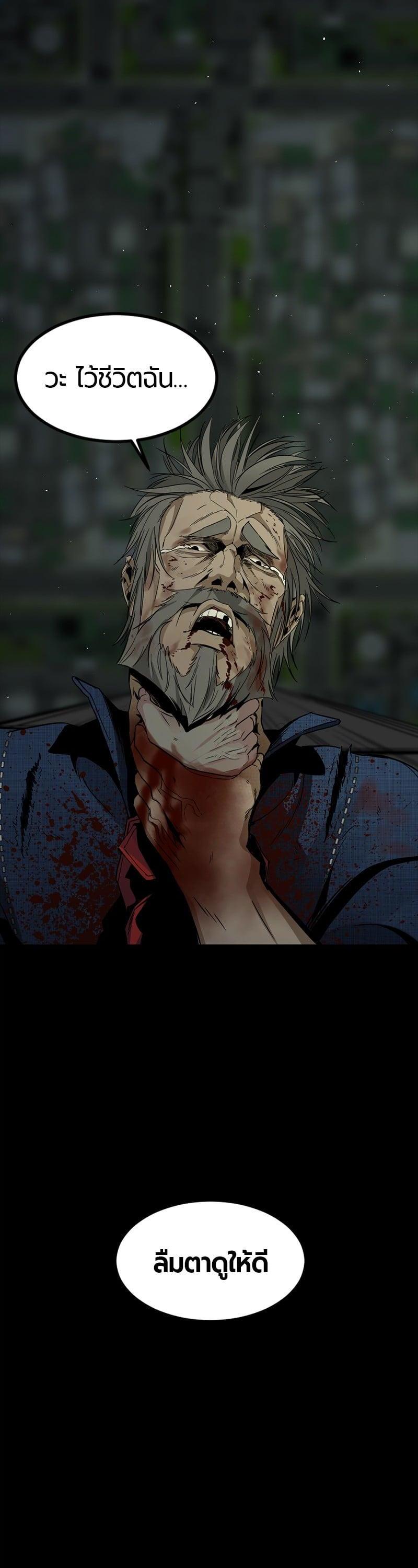 Manga-lc-com อ่านมังงะ อ่านการ์ตูน ออนไลน์ ฟรี HERO KILLER ตอนที่ 1 2 3 4 5 6 7 8 9 10 11 12 13 14 ฟรี ไม่มีโฆษณา Manga-lc - อ่าน มังงะ อ่าน การ์ตูน ออนไลน์ อ่านมังงะ ฟรี