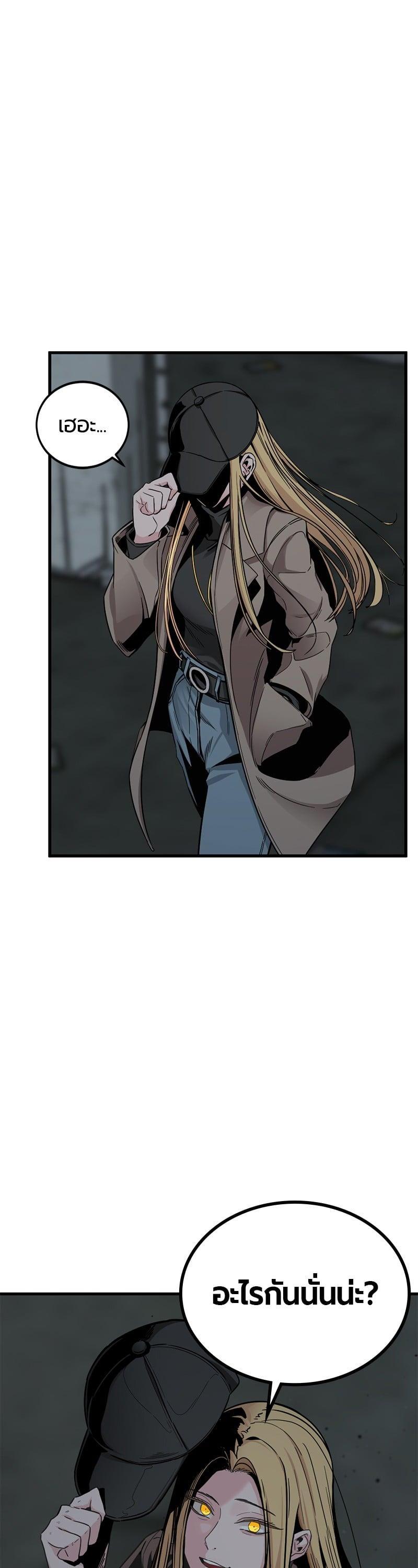 Manga-lc-com อ่านมังงะ อ่านการ์ตูน ออนไลน์ ฟรี HERO KILLER ตอนที่ 1 2 3 4 5 6 7 8 9 10 11 12 13 14 ฟรี ไม่มีโฆษณา Manga-lc - อ่าน มังงะ อ่าน การ์ตูน ออนไลน์ อ่านมังงะ ฟรี