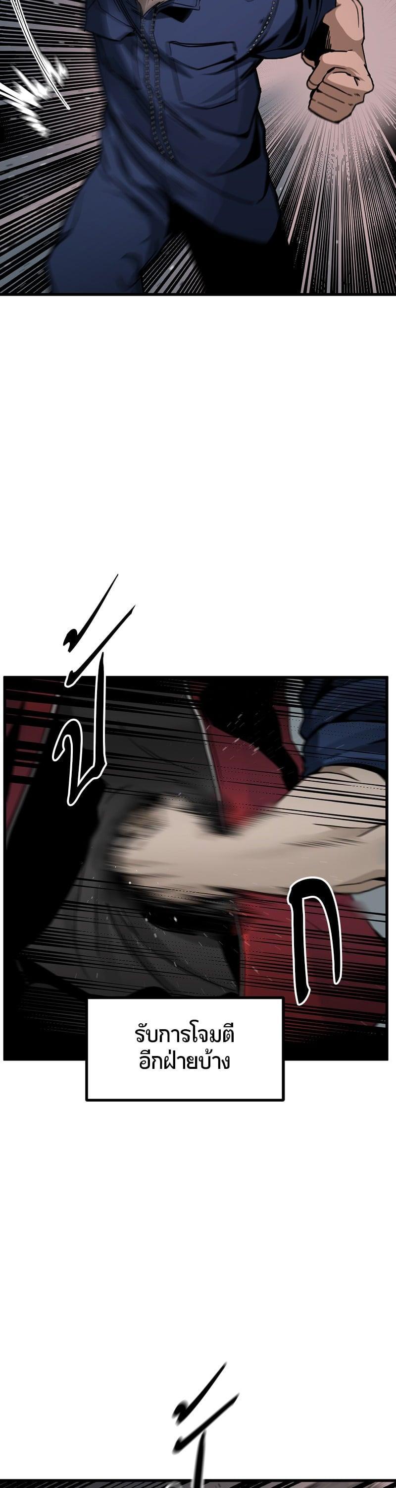 Manga-lc-com อ่านมังงะ อ่านการ์ตูน ออนไลน์ ฟรี HERO KILLER ตอนที่ 1 2 3 4 5 6 7 8 9 10 11 12 13 14 ฟรี ไม่มีโฆษณา Manga-lc - อ่าน มังงะ อ่าน การ์ตูน ออนไลน์ อ่านมังงะ ฟรี