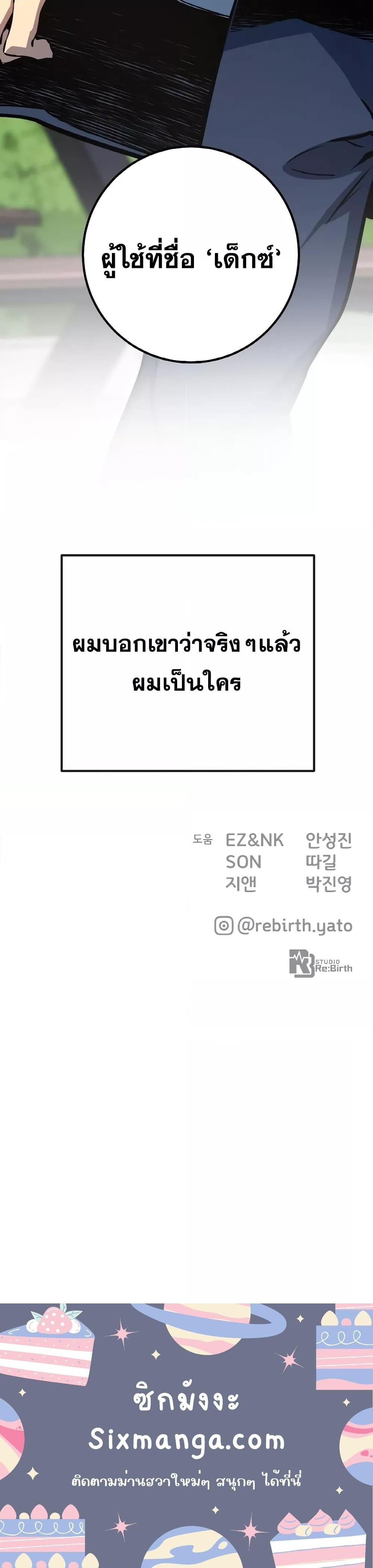 Manga-lc-com อ่านมังงะ อ่านการ์ตูน ออนไลน์ ฟรี World’s Strongest Troll ตอนที่ 1 2 3 4 5 6 7 8 9 10 11 12 13 14 ฟรี ไม่มีโฆษณา Manga-lc - อ่าน มังงะ อ่าน การ์ตูน ออนไลน์ อ่านมังงะ ฟรี