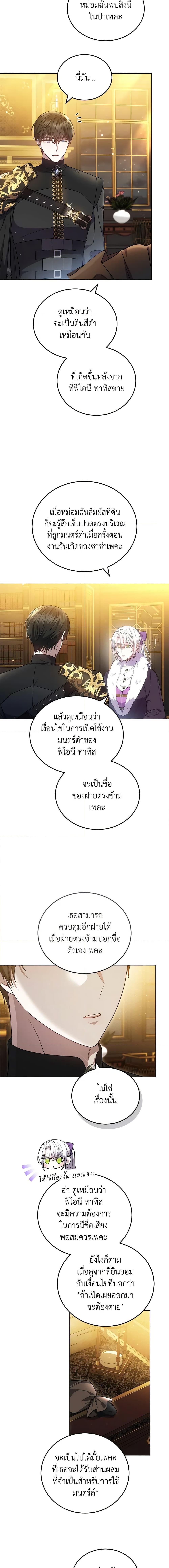 Manga-lc-com อ่านมังงะ อ่านการ์ตูน ออนไลน์ ฟรี The Male Lead’s Nephew Loves Me So Much ตอนที่ 1 2 3 4 5 6 7 8 9 10 11 12 13 14 ฟรี ไม่มีโฆษณา Manga-lc - อ่าน มังงะ อ่าน การ์ตูน ออนไลน์ อ่านมังงะ ฟรี