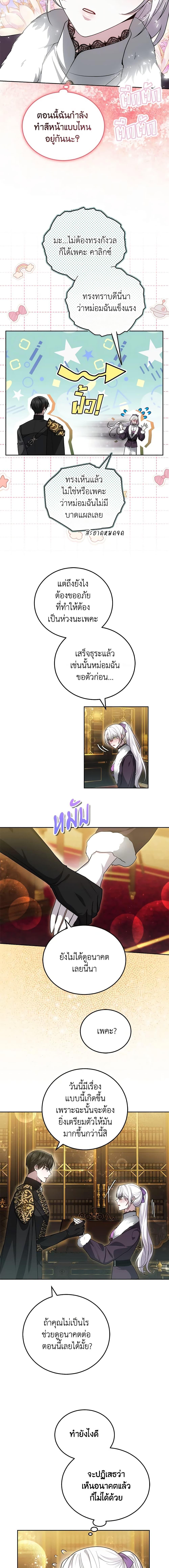 Manga-lc-com อ่านมังงะ อ่านการ์ตูน ออนไลน์ ฟรี The Male Lead’s Nephew Loves Me So Much ตอนที่ 1 2 3 4 5 6 7 8 9 10 11 12 13 14 ฟรี ไม่มีโฆษณา Manga-lc - อ่าน มังงะ อ่าน การ์ตูน ออนไลน์ อ่านมังงะ ฟรี