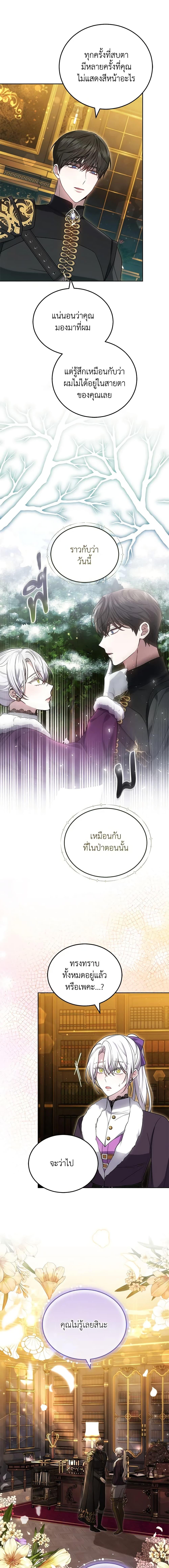 Manga-lc-com อ่านมังงะ อ่านการ์ตูน ออนไลน์ ฟรี The Male Lead’s Nephew Loves Me So Much ตอนที่ 1 2 3 4 5 6 7 8 9 10 11 12 13 14 ฟรี ไม่มีโฆษณา Manga-lc - อ่าน มังงะ อ่าน การ์ตูน ออนไลน์ อ่านมังงะ ฟรี