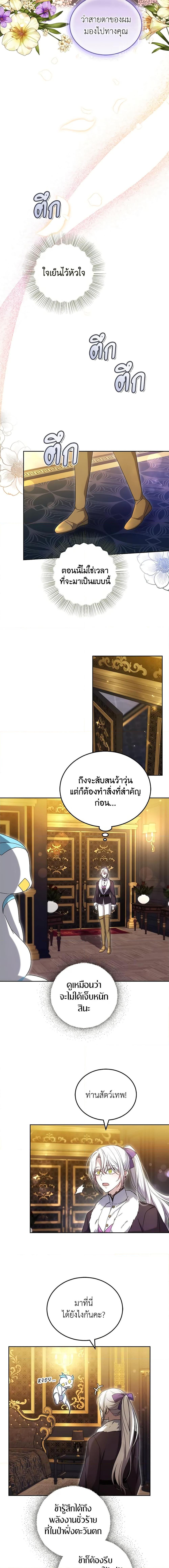 Manga-lc-com อ่านมังงะ อ่านการ์ตูน ออนไลน์ ฟรี The Male Lead’s Nephew Loves Me So Much ตอนที่ 1 2 3 4 5 6 7 8 9 10 11 12 13 14 ฟรี ไม่มีโฆษณา Manga-lc - อ่าน มังงะ อ่าน การ์ตูน ออนไลน์ อ่านมังงะ ฟรี