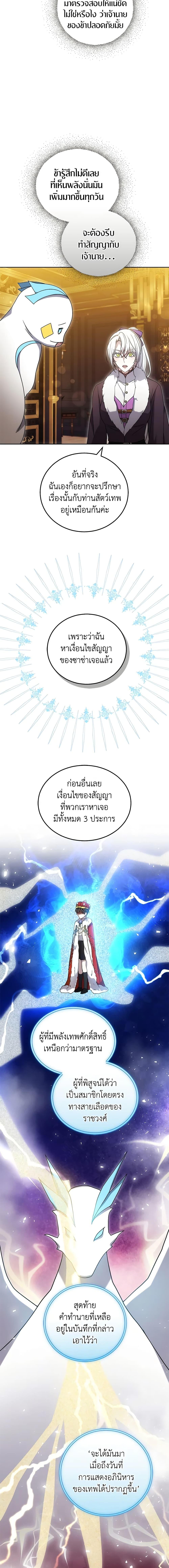 Manga-lc-com อ่านมังงะ อ่านการ์ตูน ออนไลน์ ฟรี The Male Lead’s Nephew Loves Me So Much ตอนที่ 1 2 3 4 5 6 7 8 9 10 11 12 13 14 ฟรี ไม่มีโฆษณา Manga-lc - อ่าน มังงะ อ่าน การ์ตูน ออนไลน์ อ่านมังงะ ฟรี