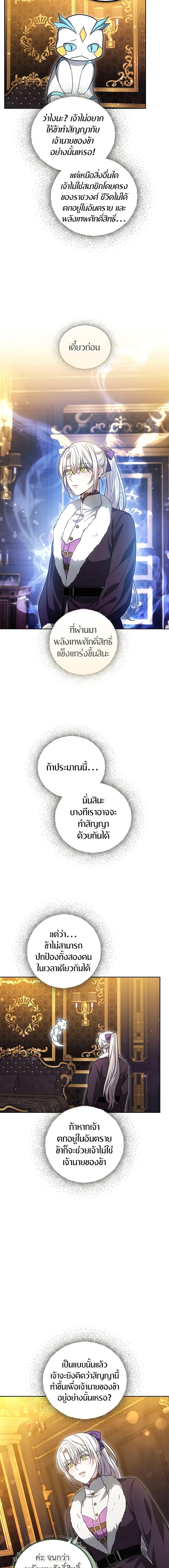 Manga-lc-com อ่านมังงะ อ่านการ์ตูน ออนไลน์ ฟรี The Male Lead’s Nephew Loves Me So Much ตอนที่ 1 2 3 4 5 6 7 8 9 10 11 12 13 14 ฟรี ไม่มีโฆษณา Manga-lc - อ่าน มังงะ อ่าน การ์ตูน ออนไลน์ อ่านมังงะ ฟรี