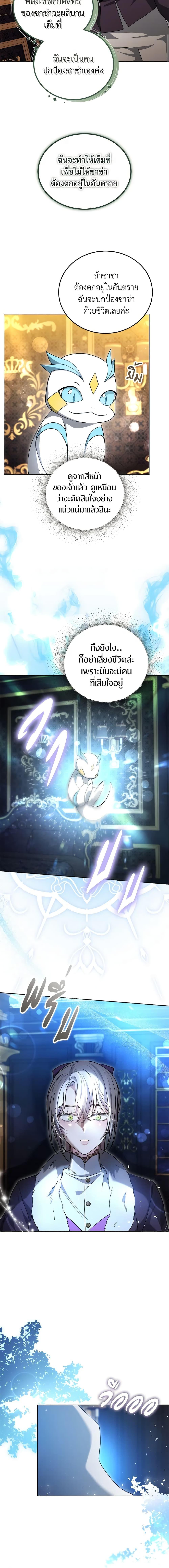 Manga-lc-com อ่านมังงะ อ่านการ์ตูน ออนไลน์ ฟรี The Male Lead’s Nephew Loves Me So Much ตอนที่ 1 2 3 4 5 6 7 8 9 10 11 12 13 14 ฟรี ไม่มีโฆษณา Manga-lc - อ่าน มังงะ อ่าน การ์ตูน ออนไลน์ อ่านมังงะ ฟรี