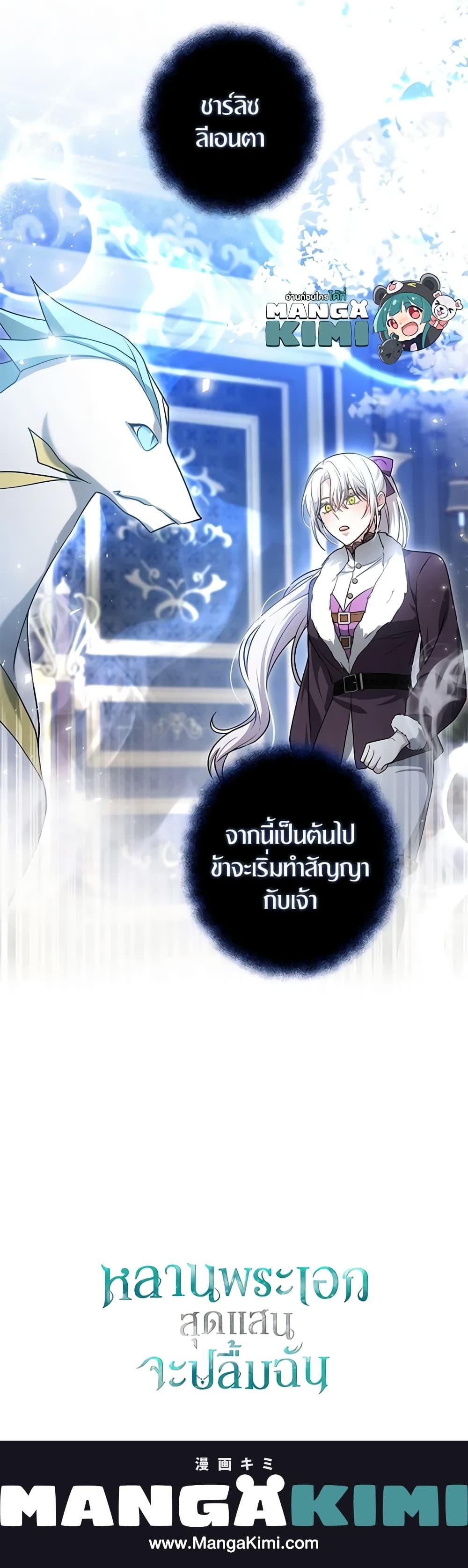 Manga-lc-com อ่านมังงะ อ่านการ์ตูน ออนไลน์ ฟรี The Male Lead’s Nephew Loves Me So Much ตอนที่ 1 2 3 4 5 6 7 8 9 10 11 12 13 14 ฟรี ไม่มีโฆษณา Manga-lc - อ่าน มังงะ อ่าน การ์ตูน ออนไลน์ อ่านมังงะ ฟรี