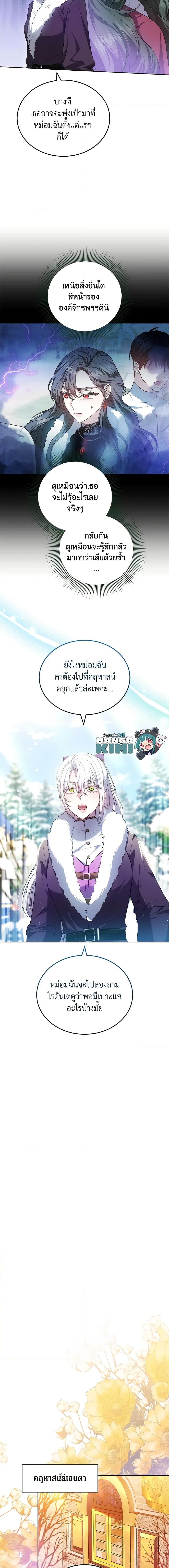 Manga-lc-com อ่านมังงะ อ่านการ์ตูน ออนไลน์ ฟรี The Male Lead’s Nephew Loves Me So Much ตอนที่ 1 2 3 4 5 6 7 8 9 10 11 12 13 14 ฟรี ไม่มีโฆษณา Manga-lc - อ่าน มังงะ อ่าน การ์ตูน ออนไลน์ อ่านมังงะ ฟรี