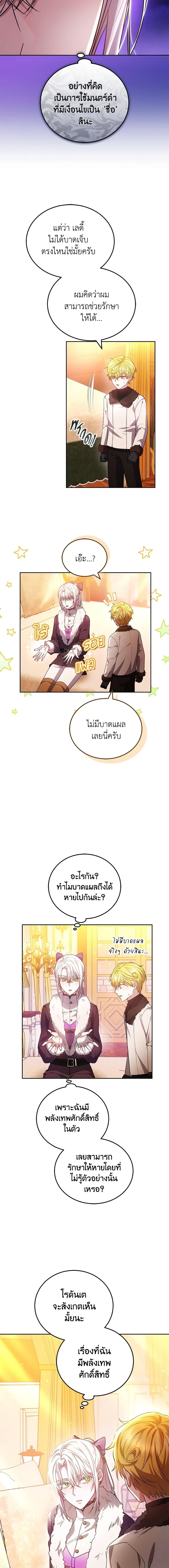 Manga-lc-com อ่านมังงะ อ่านการ์ตูน ออนไลน์ ฟรี The Male Lead’s Nephew Loves Me So Much ตอนที่ 1 2 3 4 5 6 7 8 9 10 11 12 13 14 ฟรี ไม่มีโฆษณา Manga-lc - อ่าน มังงะ อ่าน การ์ตูน ออนไลน์ อ่านมังงะ ฟรี