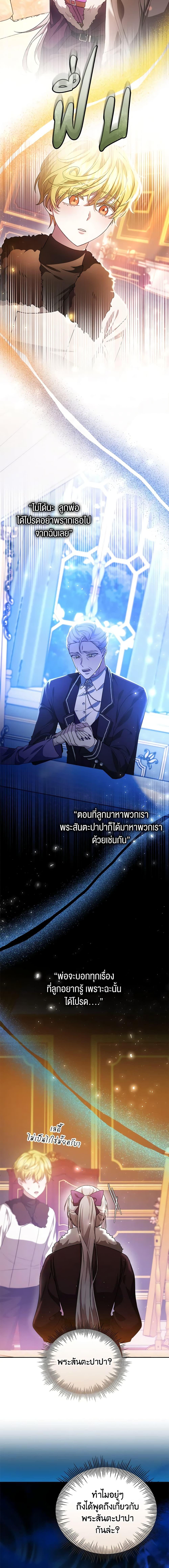 Manga-lc-com อ่านมังงะ อ่านการ์ตูน ออนไลน์ ฟรี The Male Lead’s Nephew Loves Me So Much ตอนที่ 1 2 3 4 5 6 7 8 9 10 11 12 13 14 ฟรี ไม่มีโฆษณา Manga-lc - อ่าน มังงะ อ่าน การ์ตูน ออนไลน์ อ่านมังงะ ฟรี