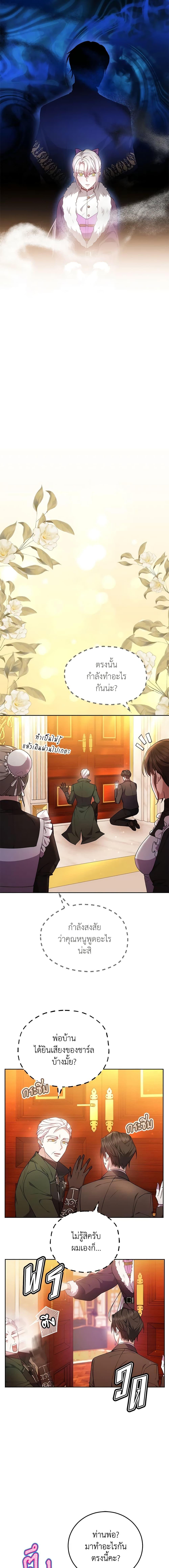 Manga-lc-com อ่านมังงะ อ่านการ์ตูน ออนไลน์ ฟรี The Male Lead’s Nephew Loves Me So Much ตอนที่ 1 2 3 4 5 6 7 8 9 10 11 12 13 14 ฟรี ไม่มีโฆษณา Manga-lc - อ่าน มังงะ อ่าน การ์ตูน ออนไลน์ อ่านมังงะ ฟรี