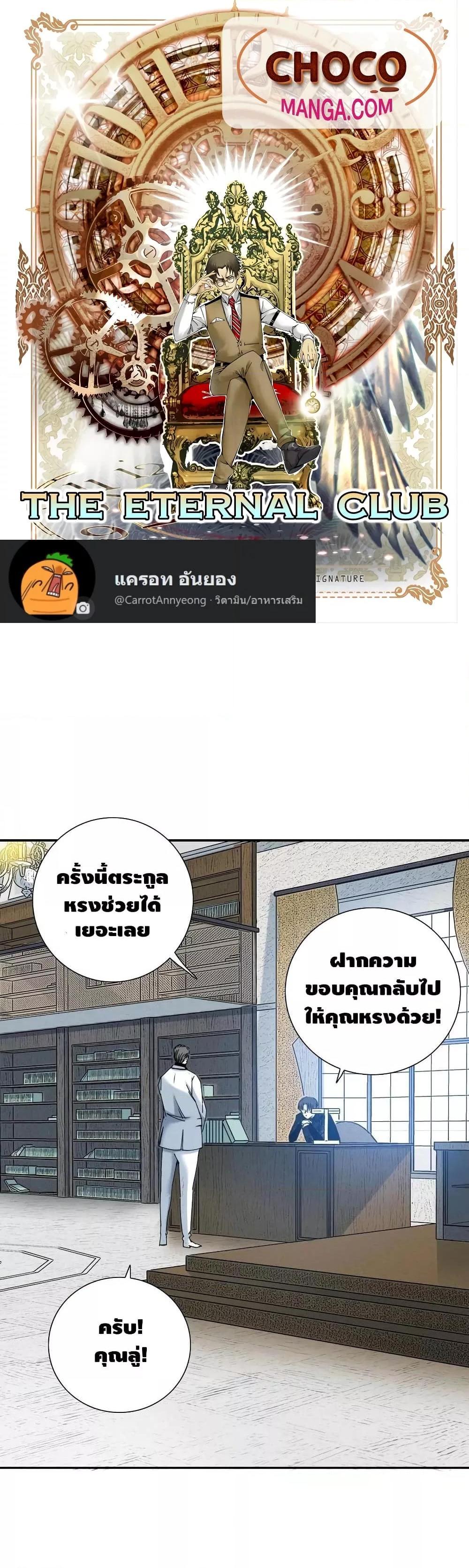 Manga-lc-com อ่านมังงะ อ่านการ์ตูน ออนไลน์ ฟรี TheEternalClu ตอนที่ 1 2 3 4 5 6 7 8 9 10 11 12 13 14 ฟรี ไม่มีโฆษณา Manga-lc - อ่าน มังงะ อ่าน การ์ตูน ออนไลน์ อ่านมังงะ ฟรี