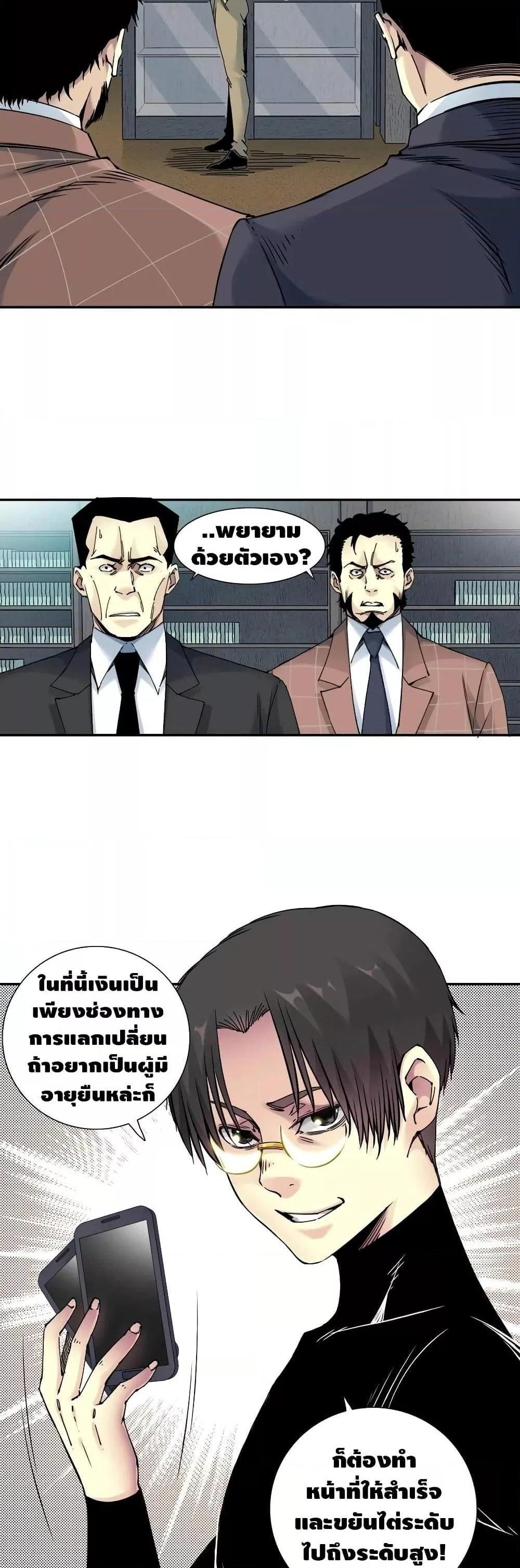 Manga-lc-com อ่านมังงะ อ่านการ์ตูน ออนไลน์ ฟรี TheEternalClu ตอนที่ 1 2 3 4 5 6 7 8 9 10 11 12 13 14 ฟรี ไม่มีโฆษณา Manga-lc - อ่าน มังงะ อ่าน การ์ตูน ออนไลน์ อ่านมังงะ ฟรี