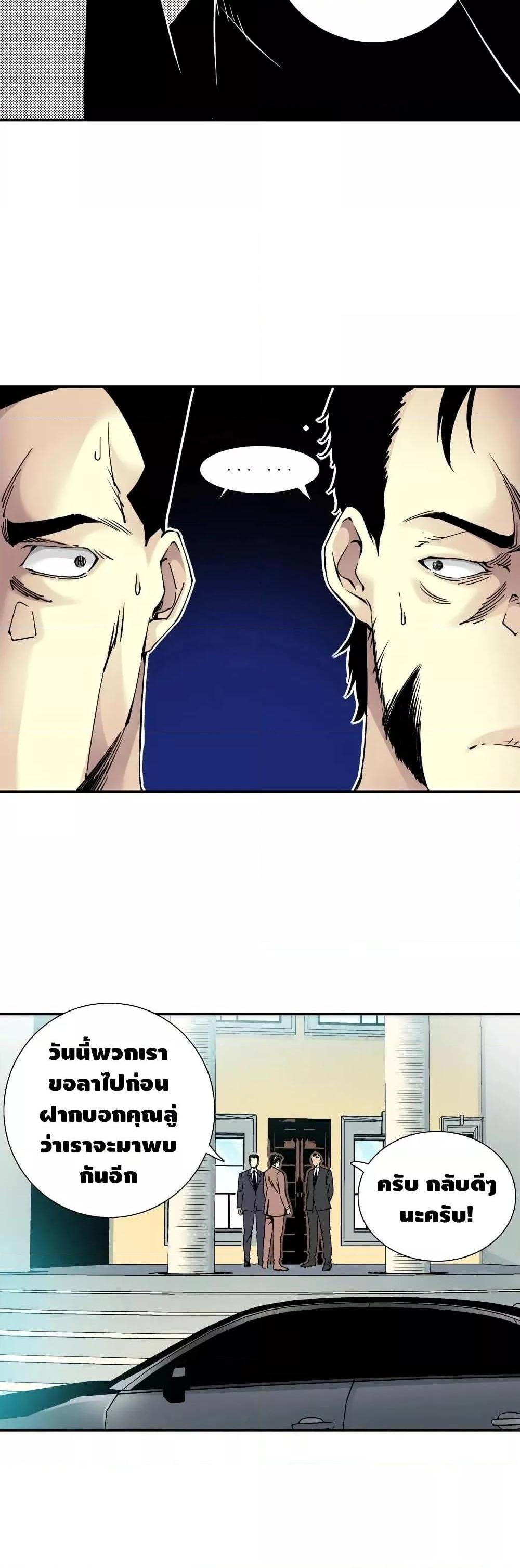 Manga-lc-com อ่านมังงะ อ่านการ์ตูน ออนไลน์ ฟรี TheEternalClu ตอนที่ 1 2 3 4 5 6 7 8 9 10 11 12 13 14 ฟรี ไม่มีโฆษณา Manga-lc - อ่าน มังงะ อ่าน การ์ตูน ออนไลน์ อ่านมังงะ ฟรี